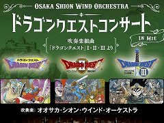 2023ǯ�˳��ŤΡ֥ɥ饴�󥯥����ȥ��󥵡��� in ���šסֱ�����ϥ�ޥȺפ�ס�18�аʲ������̵�����Ԥ�»�