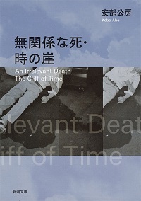 ꡼ No.007 | DEATH STRANDING 2ʲΡˤȯɽ줿餿ɤߤ˼̵طʻࡦγסʥޡΤΥ֥åɡ10