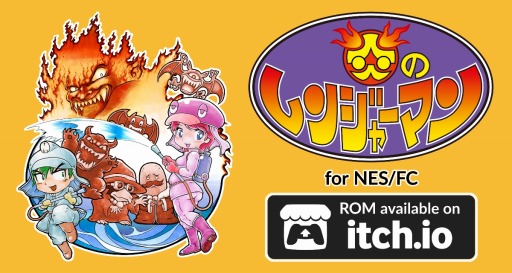 ���������꡼ No.001�Υ���ͥ������ / �ֱ�Υ�󥸥㡼�ޥ�/Blazing Rangers�ץ�����������Ǥ��ۿ��򳫻�