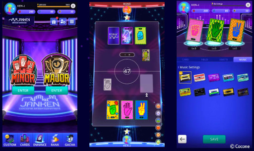 画像ギャラリー No.003のサムネイル画像 / ブロックチェーンゲーム「JANKEN」,オープンβテストを開始