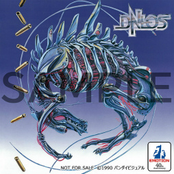 画像ギャラリー No.018のサムネイル画像 / 押井 守氏×小島秀夫氏のトークショーあり。EMOTION 40周年は歴代ロボ作品の無料配信,OVA「ダロス」劇場上映を実施