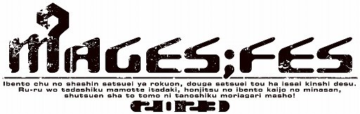 ꡼ No.001Υͥ / MAGES;FES 2023ץåȤɲ䤬