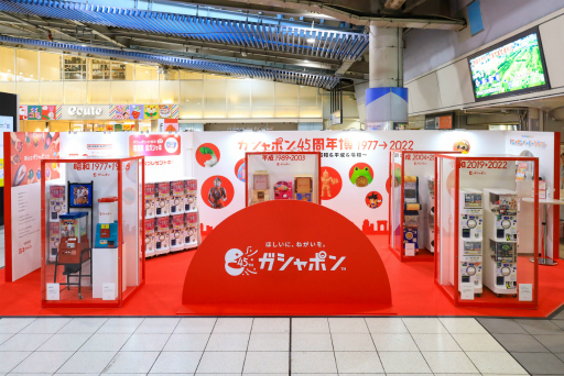 ꡼ No.001 | JRؤˤƳΡ֥ݥ 45ǯפݡȡ奬ݥΰŸ̵ǲ󤻤뼫ε֤