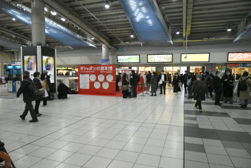 画像ギャラリー No.003のサムネイル画像 / JR品川駅にて開催中の「ガシャポン 45周年博」をレポート。歴代ガシャポンの一斉展示や無料で回せる自販機の設置も