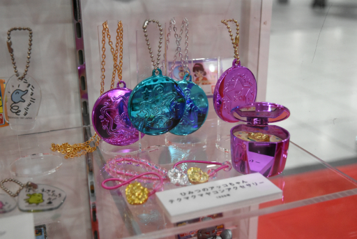 ꡼ No.011 | JRؤˤƳΡ֥ݥ 45ǯפݡȡ奬ݥΰŸ̵ǲ󤻤뼫ε֤