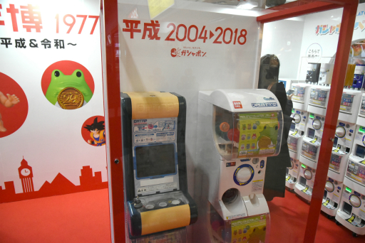 ꡼ No.013 | JRؤˤƳΡ֥ݥ 45ǯפݡȡ奬ݥΰŸ̵ǲ󤻤뼫ε֤