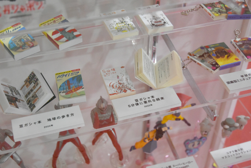 ꡼ No.020 | JRؤˤƳΡ֥ݥ 45ǯפݡȡ奬ݥΰŸ̵ǲ󤻤뼫ε֤