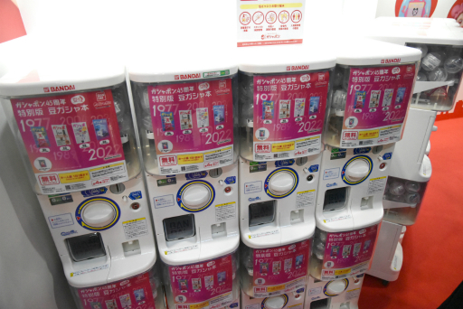 ꡼ No.024 | JRؤˤƳΡ֥ݥ 45ǯפݡȡ奬ݥΰŸ̵ǲ󤻤뼫ε֤