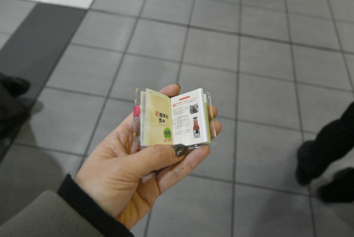 ꡼ No.027 | JRؤˤƳΡ֥ݥ 45ǯפݡȡ奬ݥΰŸ̵ǲ󤻤뼫ε֤