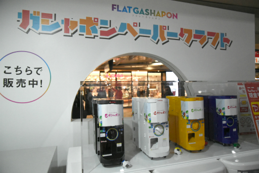 ꡼ No.030 | JRؤˤƳΡ֥ݥ 45ǯפݡȡ奬ݥΰŸ̵ǲ󤻤뼫ε֤