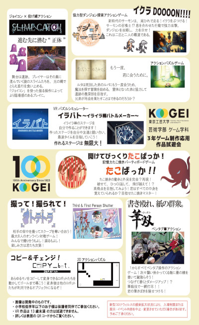 ���������꡼ No.002�Υ���ͥ������ / ���������ء��֥������������ॷ�祦2023�פ�2023ǯ1��6���˳���