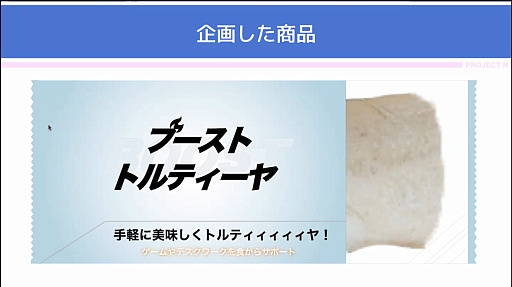 ���������꡼ No.002�Υ���ͥ������ / ��e-SPORTS�᥷��ȯ�ץ��������ȡ׷辡�ץ쥼��ơ����������ݡ��ȡ�e���ݡ��Ĥȿ�����ơ��ޤˡ��⹻�����������ޤ��ޤʴ���Ω��