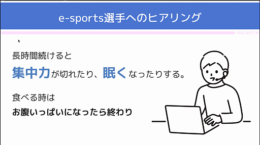 ���������꡼ No.003�Υ���ͥ������ / ��e-SPORTS�᥷��ȯ�ץ��������ȡ׷辡�ץ쥼��ơ����������ݡ��ȡ�e���ݡ��Ĥȿ�����ơ��ޤˡ��⹻�����������ޤ��ޤʴ���Ω��