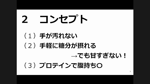 ���������꡼ No.008�Υ���ͥ������ / ��e-SPORTS�᥷��ȯ�ץ��������ȡ׷辡�ץ쥼��ơ����������ݡ��ȡ�e���ݡ��Ĥȿ�����ơ��ޤˡ��⹻�����������ޤ��ޤʴ���Ω��
