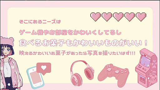 ���������꡼ No.013�Υ���ͥ������ / ��e-SPORTS�᥷��ȯ�ץ��������ȡ׷辡�ץ쥼��ơ����������ݡ��ȡ�e���ݡ��Ĥȿ�����ơ��ޤˡ��⹻�����������ޤ��ޤʴ���Ω��