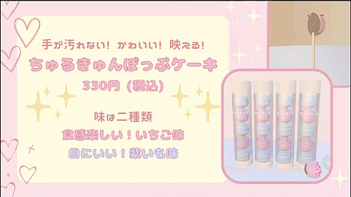 ���������꡼ No.014�Υ���ͥ������ / ��e-SPORTS�᥷��ȯ�ץ��������ȡ׷辡�ץ쥼��ơ����������ݡ��ȡ�e���ݡ��Ĥȿ�����ơ��ޤˡ��⹻�����������ޤ��ޤʴ���Ω��