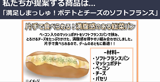 ���������꡼ No.022�Υ���ͥ������ / ��e-SPORTS�᥷��ȯ�ץ��������ȡ׷辡�ץ쥼��ơ����������ݡ��ȡ�e���ݡ��Ĥȿ�����ơ��ޤˡ��⹻�����������ޤ��ޤʴ���Ω��