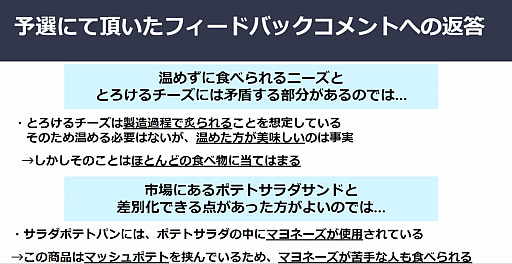 ���������꡼ No.024�Υ���ͥ������ / ��e-SPORTS�᥷��ȯ�ץ��������ȡ׷辡�ץ쥼��ơ����������ݡ��ȡ�e���ݡ��Ĥȿ�����ơ��ޤˡ��⹻�����������ޤ��ޤʴ���Ω��