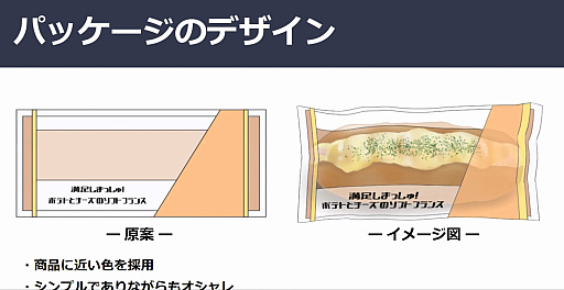 ���������꡼ No.025�Υ���ͥ������ / ��e-SPORTS�᥷��ȯ�ץ��������ȡ׷辡�ץ쥼��ơ����������ݡ��ȡ�e���ݡ��Ĥȿ�����ơ��ޤˡ��⹻�����������ޤ��ޤʴ���Ω��