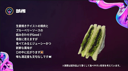 ���������꡼ No.027�Υ���ͥ������ / ��e-SPORTS�᥷��ȯ�ץ��������ȡ׷辡�ץ쥼��ơ����������ݡ��ȡ�e���ݡ��Ĥȿ�����ơ��ޤˡ��⹻�����������ޤ��ޤʴ���Ω��