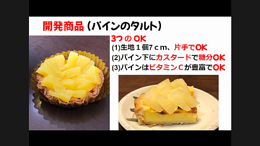 ���������꡼ No.035�Υ���ͥ������ / ��e-SPORTS�᥷��ȯ�ץ��������ȡ׷辡�ץ쥼��ơ����������ݡ��ȡ�e���ݡ��Ĥȿ�����ơ��ޤˡ��⹻�����������ޤ��ޤʴ���Ω��