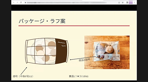 ���������꡼ No.037�Υ���ͥ������ / ��e-SPORTS�᥷��ȯ�ץ��������ȡ׷辡�ץ쥼��ơ����������ݡ��ȡ�e���ݡ��Ĥȿ�����ơ��ޤˡ��⹻�����������ޤ��ޤʴ���Ω��