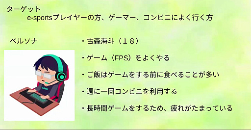 ���������꡼ No.043�Υ���ͥ������ / ��e-SPORTS�᥷��ȯ�ץ��������ȡ׷辡�ץ쥼��ơ����������ݡ��ȡ�e���ݡ��Ĥȿ�����ơ��ޤˡ��⹻�����������ޤ��ޤʴ���Ω��