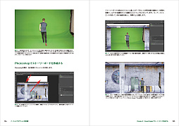 画像ギャラリー No.002のサムネイル画像 / リアルタイムに映像を制作する方法を解説する書籍「バーチャルプロダクションの教科書」が2023年1月下旬に刊行