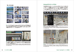 画像ギャラリー No.003のサムネイル画像 / リアルタイムに映像を制作する方法を解説する書籍「バーチャルプロダクションの教科書」が2023年1月下旬に刊行