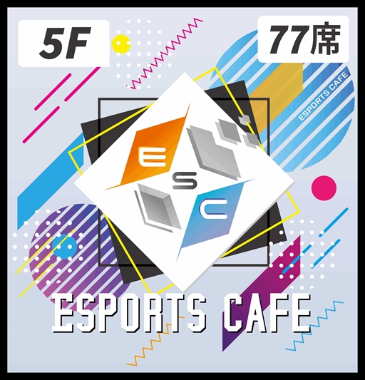 画像ギャラリー No.004のサムネイル画像 / ESPORTS CAFE HEROES,12月22日にグランドオープン