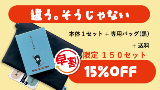 ���������꡼ No.011�Υ���ͥ������ / ���åץ��꡼�����ܡ��ɥ�����ְ㤦����������ʤ��פ�ȯɽ�����饦�ɥե���ǥ��󥰤򳫻�