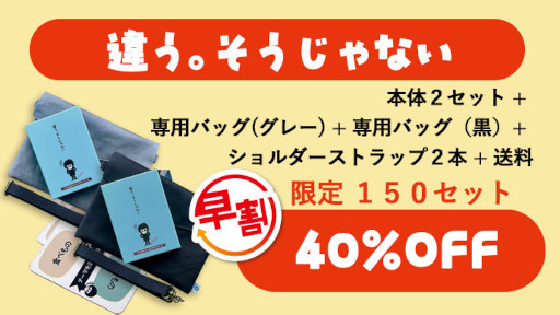 ���������꡼ No.015�Υ���ͥ������ / ���åץ��꡼�����ܡ��ɥ�����ְ㤦����������ʤ��פ�ȯɽ�����饦�ɥե���ǥ��󥰤򳫻�