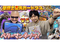 �路�㤬��TV�κǿ�ư��Ǥϡ�����Ʈ������פΥ����ɥ����ȡ֥٥����ޥ�פΥե����奢��Ҳ𤹤����ͤ��Ϥ�