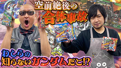 ڶ쿷ǯۥޥƥ󥵥뤫ȯ!?٤ƤˤʤTCGҲ𤷤Ƥߤڥե塼ﵭХȥ쥤