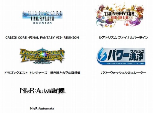 ���������꡼ No.002�Υ���ͥ������ / �ּ���ѹ��Υ���ƥ����Υҥåȡ׽�����ۿ���12��23��19��30���»�