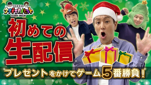 ���������꡼ No.003�Υ���ͥ������ / �ּ���ѹ��Υ���ƥ����Υҥåȡ׽�����ۿ���12��23��19��30���»�