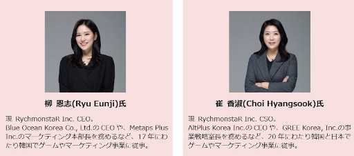 画像ギャラリー No.001のサムネイル画像 / デジタルハーツ,韓国におけるゲームマーケティング機能を強化