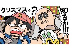 �����Τ路������14��30���顪����ͭ�ϵ�ǰ�פ��Ϸ�����äơ��졼����Ʊ����İ����»ܤ��ޤ�