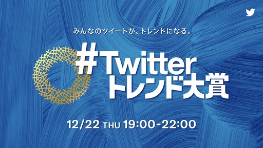 ꡼ No.001Υͥ / #Twitter ȥ 2022פΥݡȡ2022ǯ3ȥɥɤϿ͵꡼κǿ