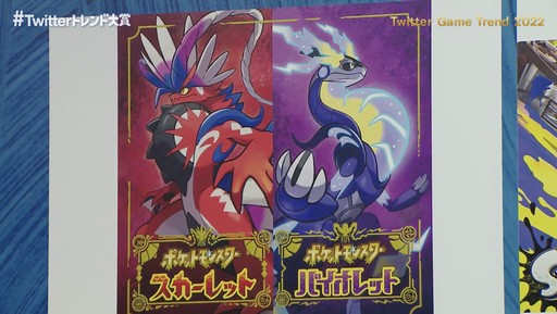 ꡼ No.003Υͥ / #Twitter ȥ 2022פΥݡȡ2022ǯ3ȥɥɤϿ͵꡼κǿ