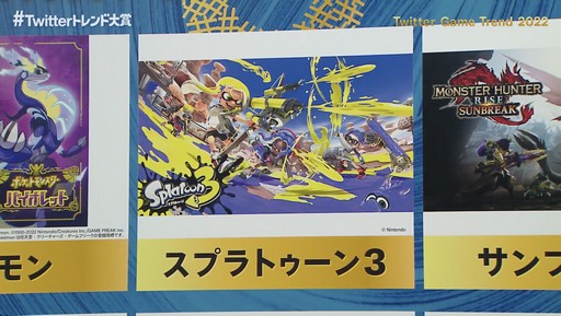 ꡼ No.005Υͥ / #Twitter ȥ 2022פΥݡȡ2022ǯ3ȥɥɤϿ͵꡼κǿ