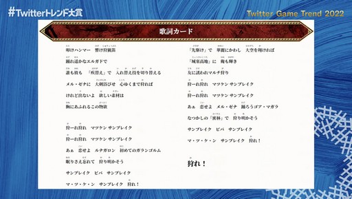 ꡼ No.009Υͥ / #Twitter ȥ 2022פΥݡȡ2022ǯ3ȥɥɤϿ͵꡼κǿ
