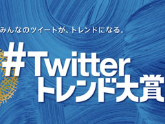 #Twitter ȥ 2022פΥݡȡ2022ǯ3ȥɥɤϿ͵꡼κǿ