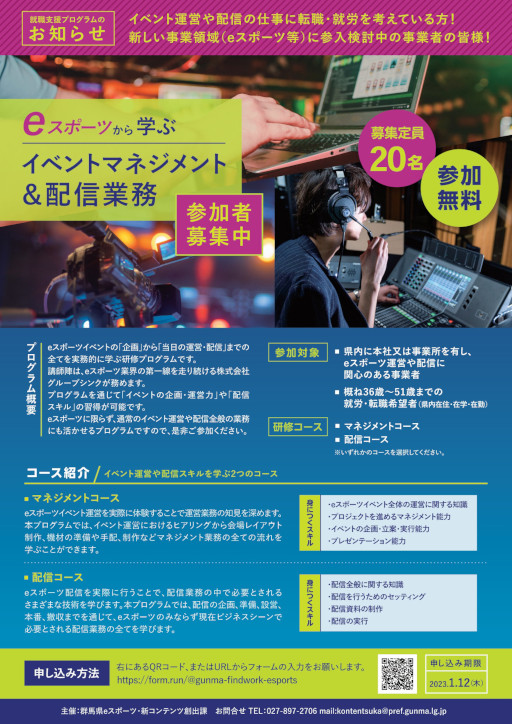 ���������꡼ No.001�Υ���ͥ������ / ���ϸ���ť��ߥʡ���e���ݡ��Ĥ���ؤ֥��٥�ȥޥͥ����ȡ��ۿ���̳�׻��ü��罸��