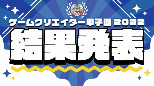 ���������꡼ No.001�Υ���ͥ������ / ��������ǥ���������κ�ŵ�֥����९�ꥨ�������ûұ� 2022�׼��������ʤ�ȯɽ