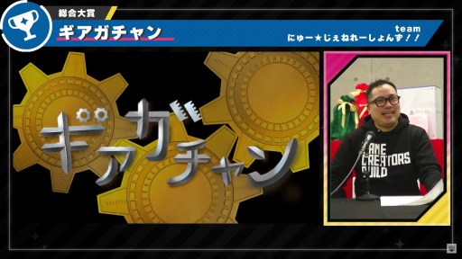 ���������꡼ No.002�Υ���ͥ������ / ��������ǥ���������κ�ŵ�֥����९�ꥨ�������ûұ� 2022�׼��������ʤ�ȯɽ