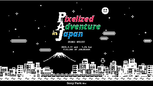画像ギャラリー No.002のサムネイル画像 / 日本と韓国をつなぐピクセルゲーム「Pixelized Adventure in Japan」が体験できるプログラム,Sony Park Miniで2023年1月11日から開催