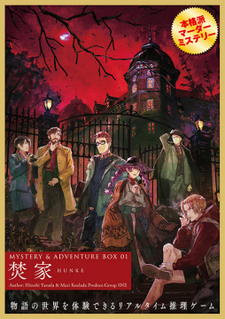 ���������꡼ No.004�Υ���ͥ������ / KADOKAWA�����ʥ����������Ÿ�����뿷�֥��ɡ֥��ɥ��ʡפ�YouTube�����ͥ����