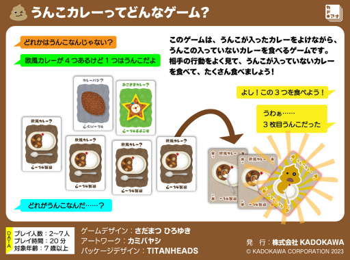 ���������꡼ No.009�Υ���ͥ������ / KADOKAWA�����ʥ����������Ÿ�����뿷�֥��ɡ֥��ɥ��ʡפ�YouTube�����ͥ����