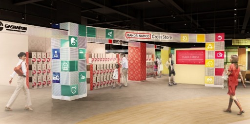画像ギャラリー No.001のサムネイル画像 / 体験型リテール施設「バンダイナムコ Cross Store」,2023年3月に東京・池袋と大阪・梅田にオープン